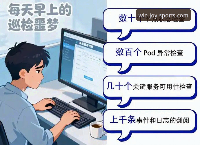 盈嘉体育官方发布最新动态：v2.0.5版本升级带来分析工具必备新体验