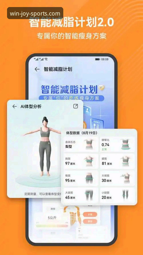 盈嘉体育app下载到底怎么操作？老用户手把手教你避开所有坑