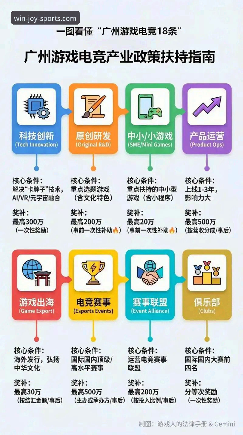 盈嘉体育app 盈嘉体育app下载与使用必备知识:从安装到竞彩的完整技术指南