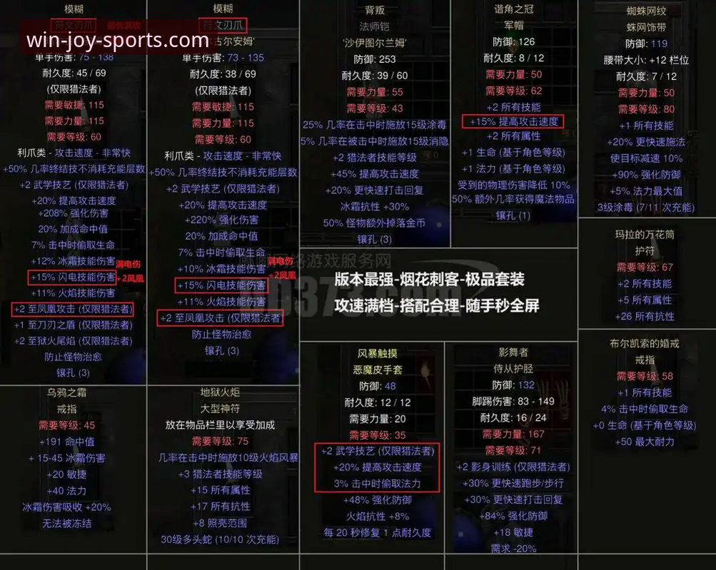青岛海牛13年魔咒终结全记录：盈嘉体育竞彩平台赛事复盘与操作指南